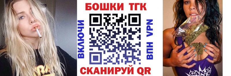 Где купить наркотики Щёлкино MEGA маркетплейс Меф Канабис COCAIN Галлюциногенные грибы