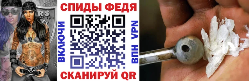 АМФ 97%  Щёлкино 