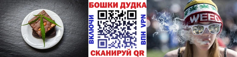 shop какой сайт  Щёлкино  Еда ТГК конопля 