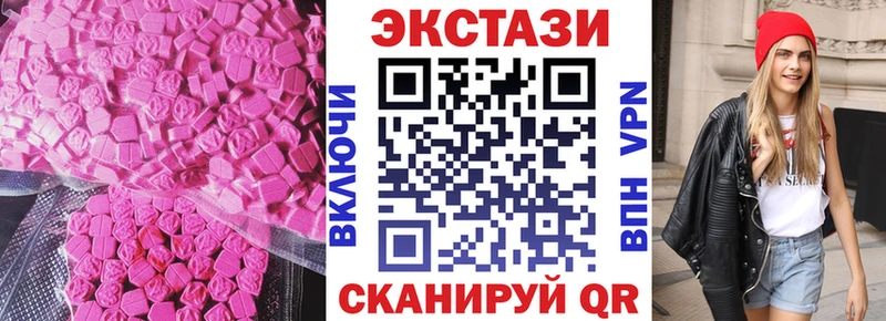 блэк спрут зеркало  Щёлкино  Ecstasy 99% 