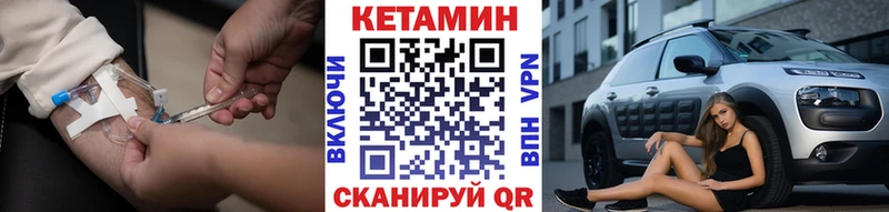 где купить наркоту  Щёлкино  КЕТАМИН VHQ 