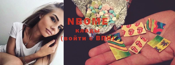 соль курить ск Абинск