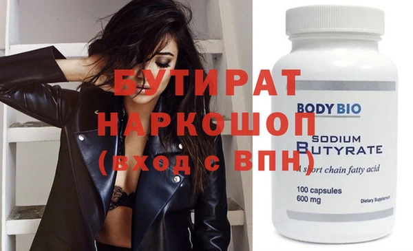 герыч Абдулино