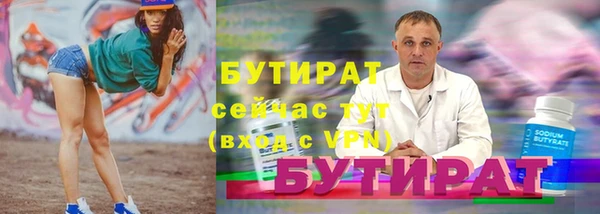 ешки Абаза