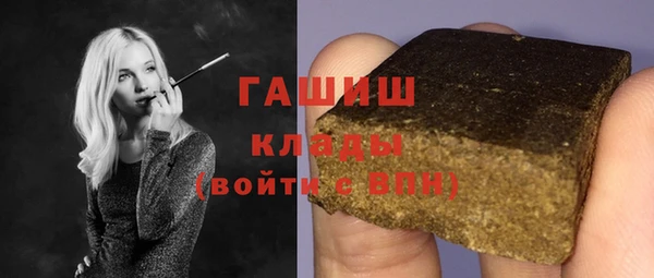 соль курить ск Абинск