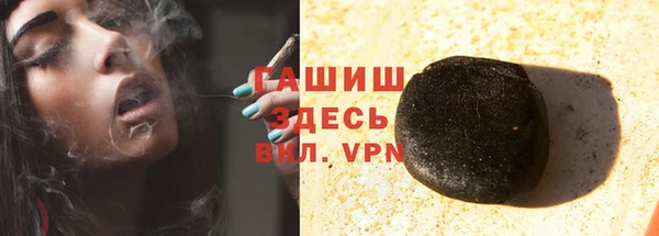 соль курить ск Абинск