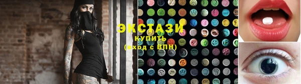 соль курить ск Абинск