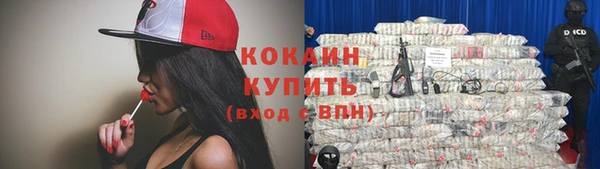 соль курить ск Абинск