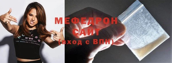 соль курить ск Абинск
