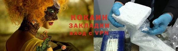 ешки Абаза