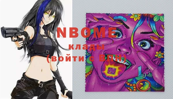 соль курить ск Абинск