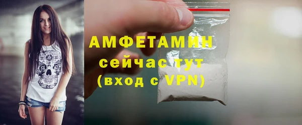 соль курить ск Абинск