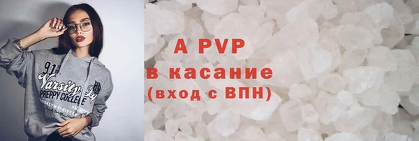 соль курить ск Абинск