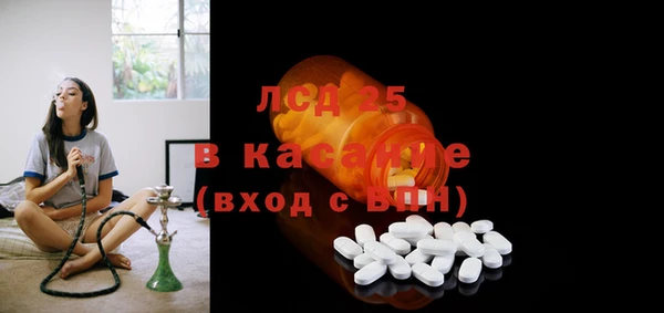 герыч Абдулино