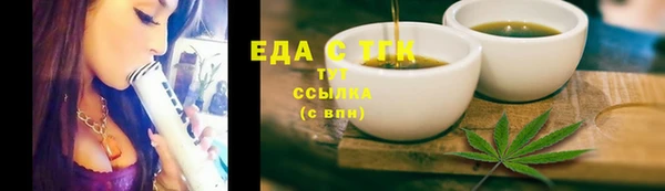 соль курить ск Абинск