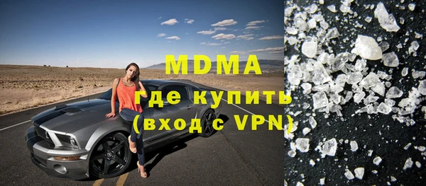 герыч Абдулино