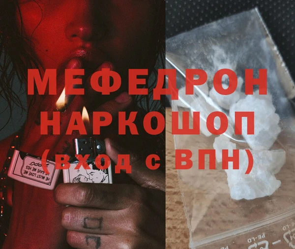 соль курить ск Абинск