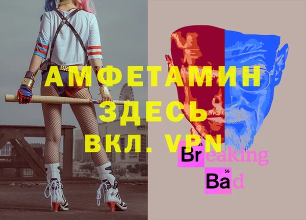 герыч Абдулино