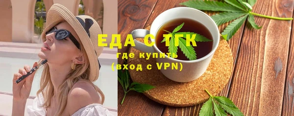 прущие грибы Сосновоборск