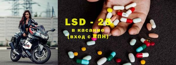 герыч Абдулино