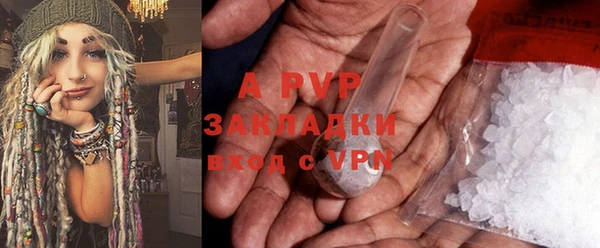 ешки Абаза