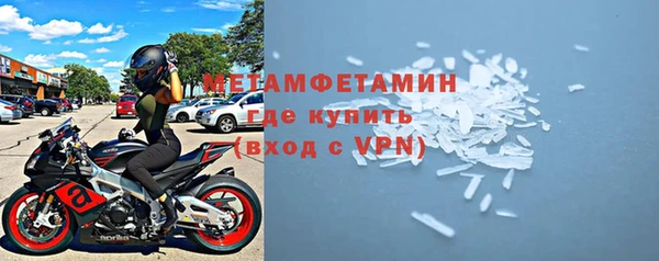 ешки Абаза
