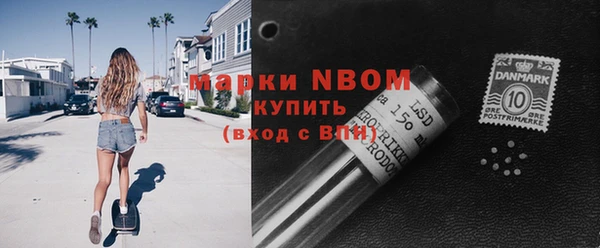 соль курить ск Сосновка