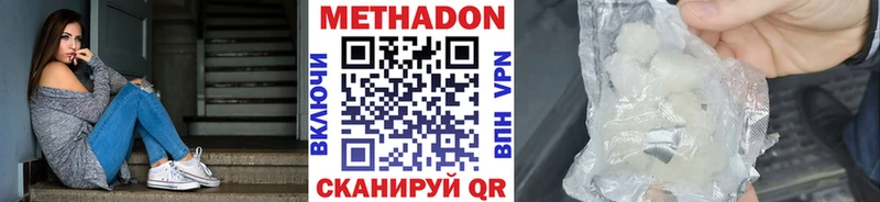кракен сайт  Щёлкино  Метадон белоснежный 