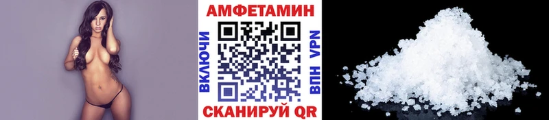 гидра сайт  Щёлкино  МЕТАМФЕТАМИН Methamphetamine 