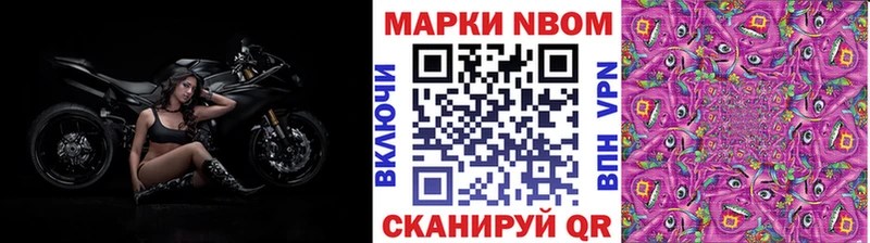 нарко площадка как зайти  Щёлкино  Наркотические марки 1,8мг  где можно купить наркотик 