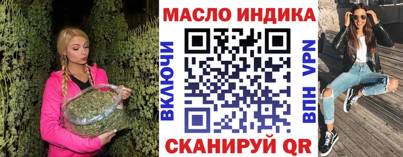 где купить наркотик  Щёлкино  мега вход  Дистиллят ТГК гашишное масло 